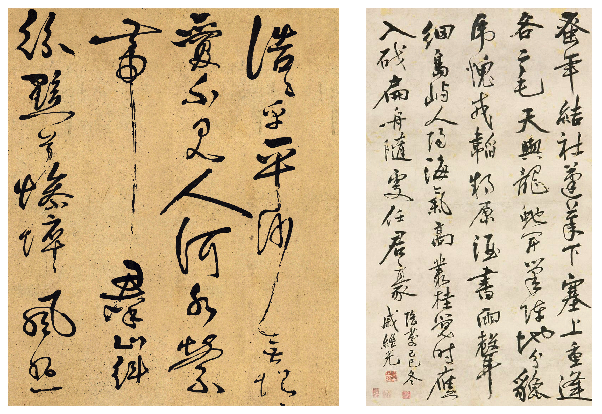 武将书法