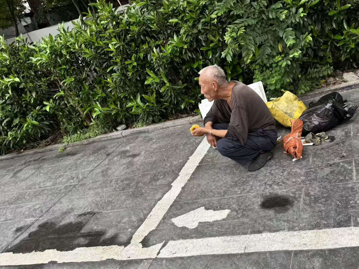 拾荒人