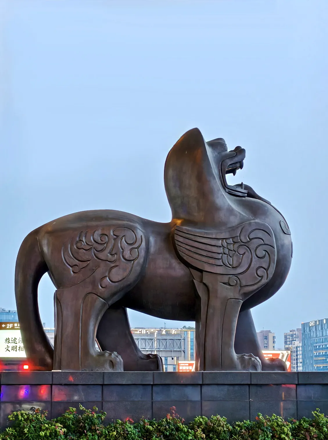 辟邪